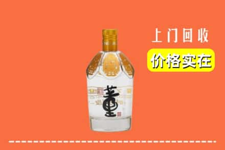 晋中市平遥回收董酒