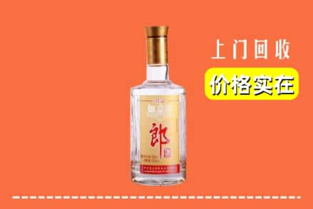 晋中市平遥回收老郎酒