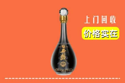 晋中市平遥回收西凤酒