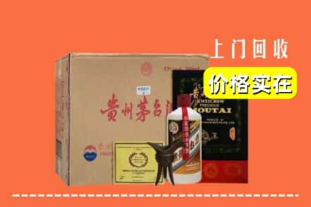 晋中市平遥回收陈酿茅台酒